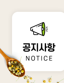 농부의하루 공지사항